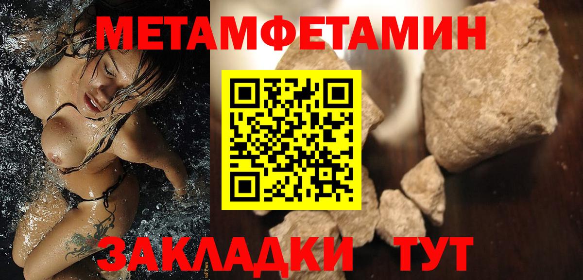 Киров  Амфетамин  Вход с VPN  АМФЕТАМИН 98%  АМФ 