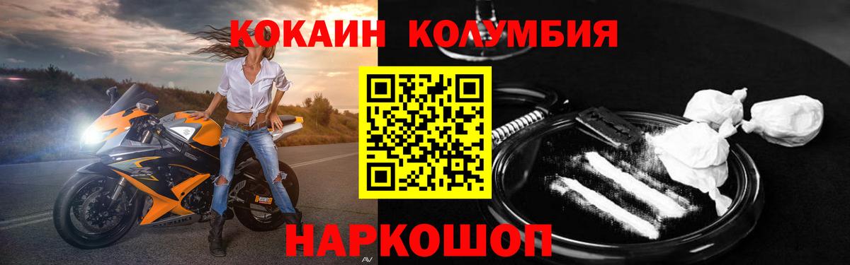 Киров  Марихуана  Гашиш  Вход с VPN  КОКАИН  ГАШИШ  Мефедрон кристаллы 
