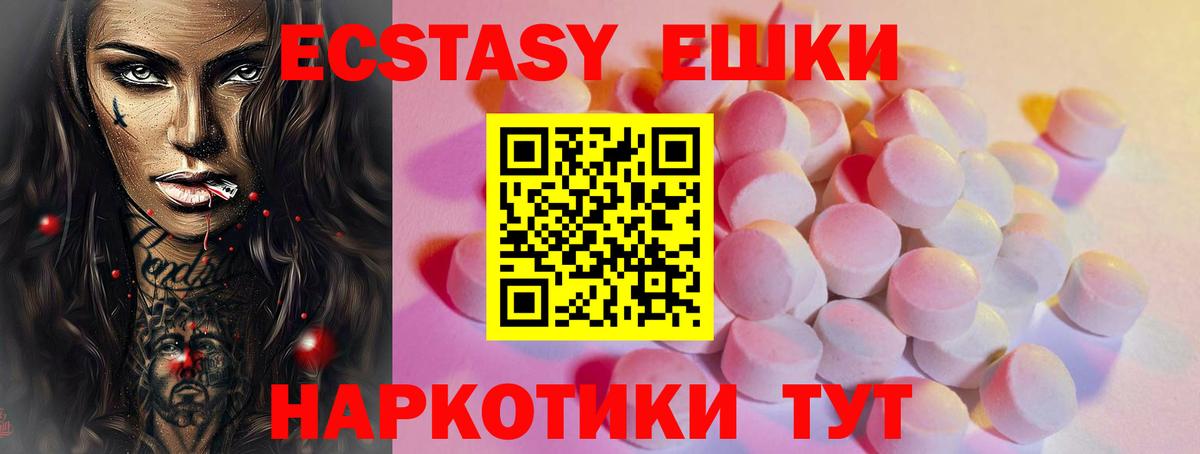 Экстази таблы  где купить наркоту  Киров  Экстази ешки  Вход с VPN 
