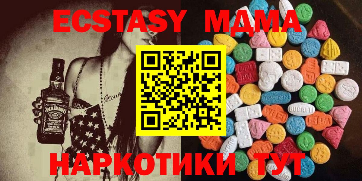 Ecstasy mix Киров