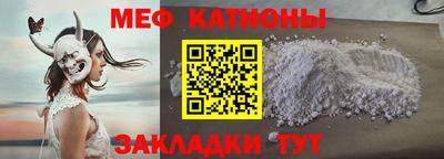 сатива Ярославль