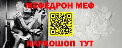 амф Янаул