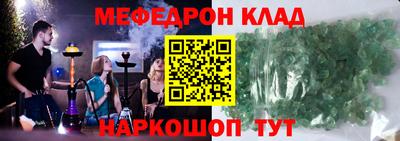 бошки Анапа