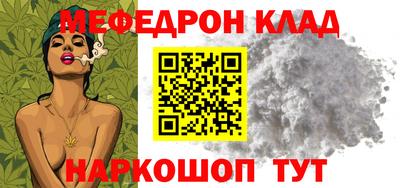 амф Янаул