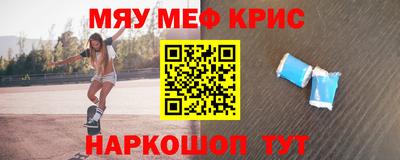 эйфоретик Ярцево
