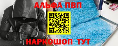 эйфоретик Ярцево