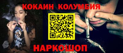 эйфоретик Ярцево