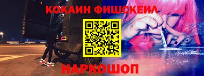 эйфоретик Ярцево