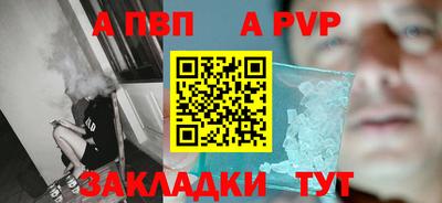 сатива Ярославль