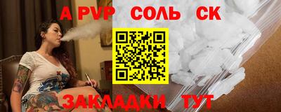 сатива Ярославль