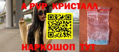 амф Янаул
