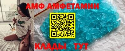 амф Янаул
