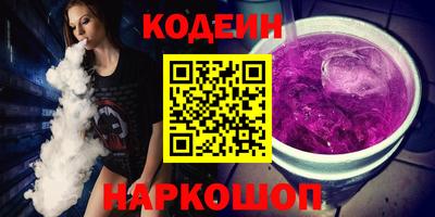эйфоретик Ярцево