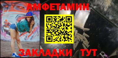 mdma Ангарск