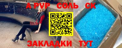 амф Янаул