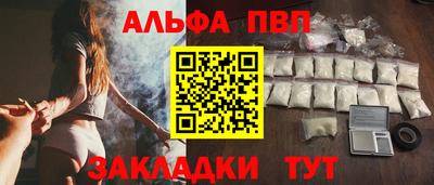 сатива Ярославль