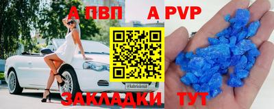 mdma Анжеро-Судженск