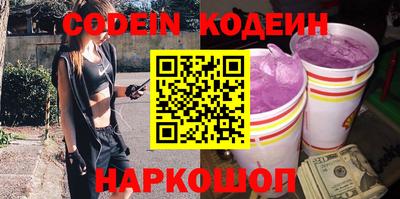 амф Янаул