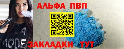 амф Янаул