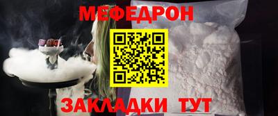 амф Янаул