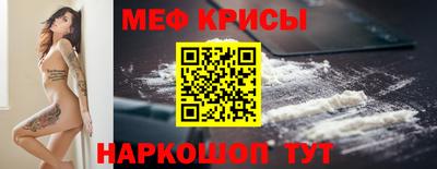 эйфоретик Ярцево