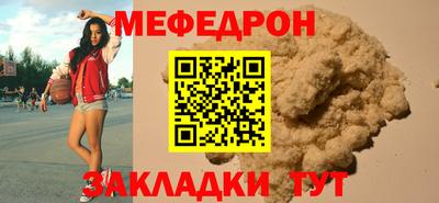 эйфоретик Ярцево