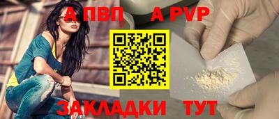 mdma Ангарск