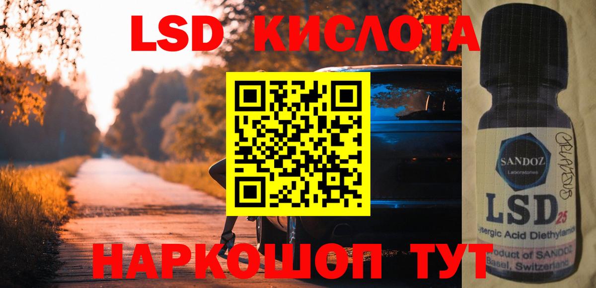 Лсд 25 экстази ecstasy  Вход с VPN  ЛСД экстази кислота  Киров 