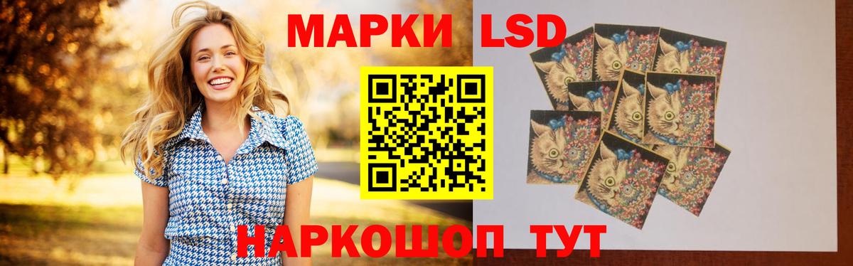 LSD-25 экстази ecstasy Киров