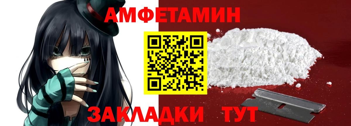 МЕТАМФЕТАМИН витя Киров