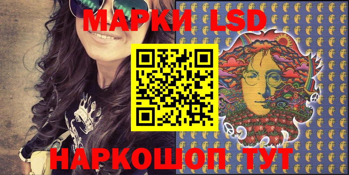 Марки N-bome 1500мкг  Вход с VPN  Марки N-bome 1500мкг  Киров 