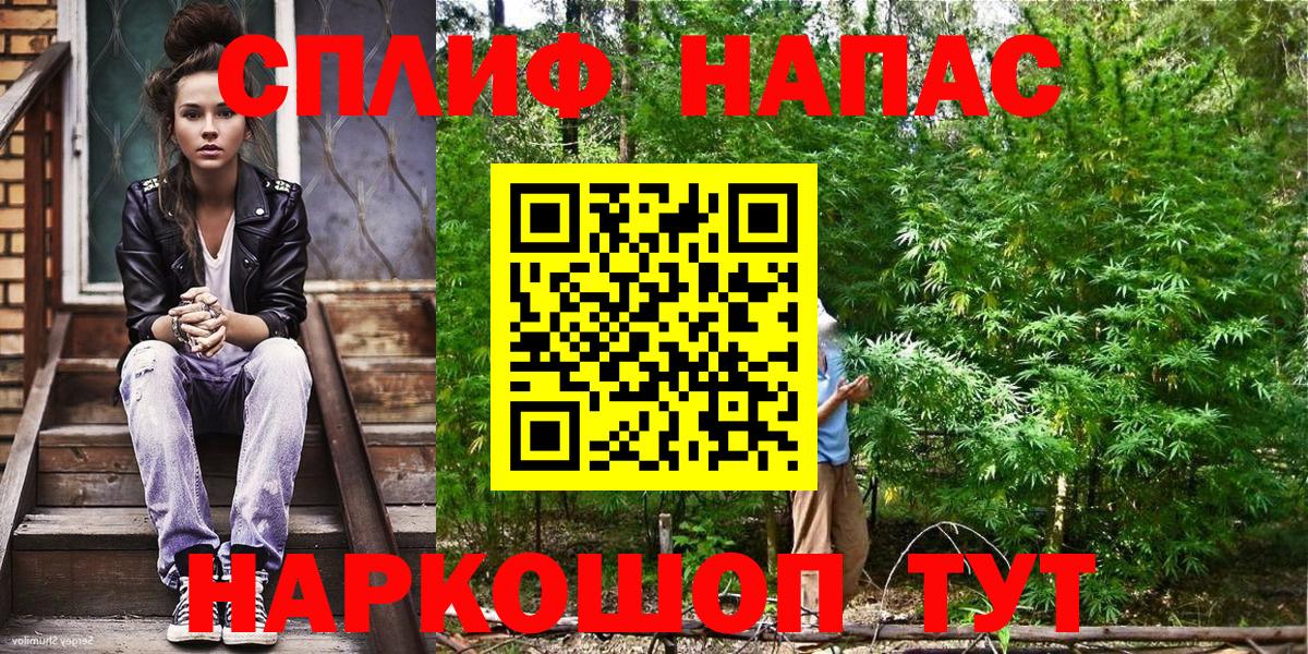 Киров  Каннабис гибрид  Вход с VPN  Бошки марихуана LSD WEED 